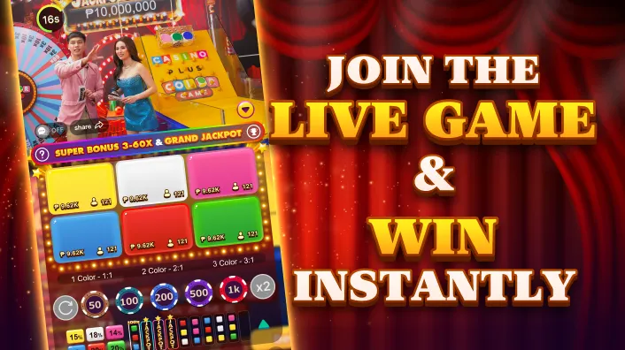 Exclusive promotions banner